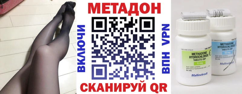 МЕТАДОН VHQ  купить наркоту  OMG tor  площадка какой сайт  Сафоново 