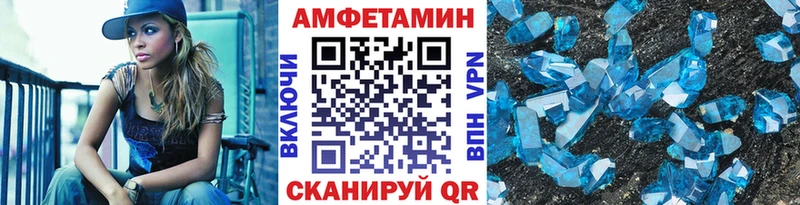 МЕТАМФЕТАМИН Methamphetamine где можно купить Сафоново