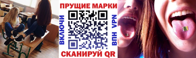 купить наркотик  Сафоново  Марки NBOMe 1,8мг 