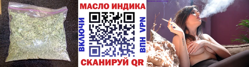 Дистиллят ТГК вейп с тгк  что такое наркотик  Сафоново 