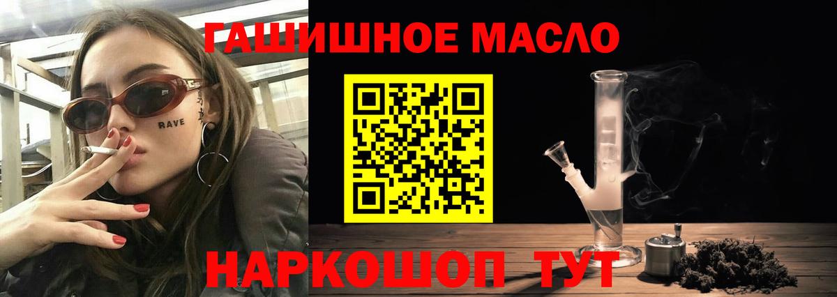 ТГК концентрат Сафоново