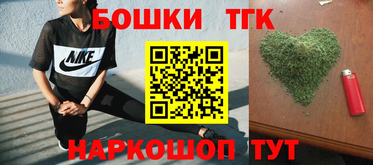 Конопля Bruce Banner  Бошки Шишки Ganja  Вход с VPN  Сафоново  Бошки марихуана OG Kush 