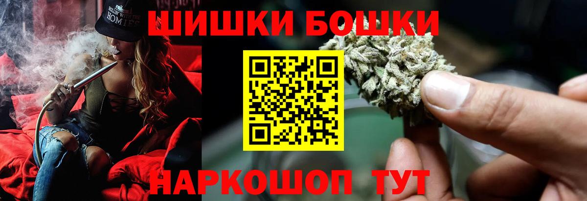 Шишки марихуана SATIVA & INDICA Сафоново